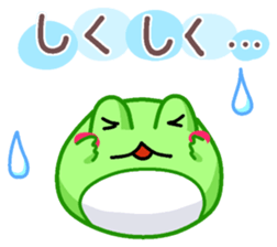 Yan's Frog 10 sticker #8248753