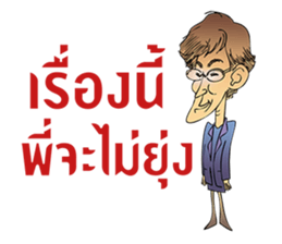 OM GOLD 1988-2002 sticker #8248897