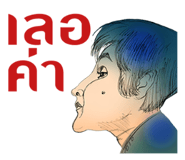 OM GOLD 1988-2002 sticker #8248901