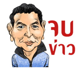 OM GOLD 1988-2002 sticker #8248904