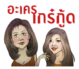 OM GOLD 1988-2002 sticker #8248912