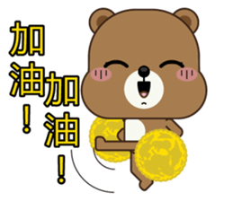 Mocha Bear sticker #8248916