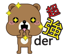 Mocha Bear sticker #8248919