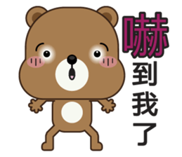 Mocha Bear sticker #8248920