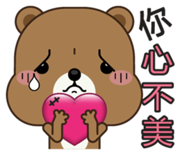Mocha Bear sticker #8248923
