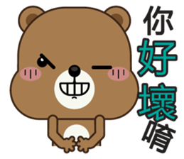 Mocha Bear sticker #8248924