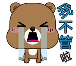 Mocha Bear sticker #8248925