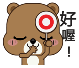 Mocha Bear sticker #8248928