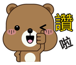 Mocha Bear sticker #8248929
