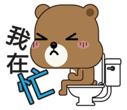 Mocha Bear sticker #8248930