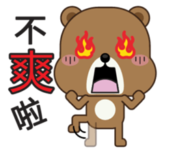 Mocha Bear sticker #8248932