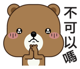 Mocha Bear sticker #8248933