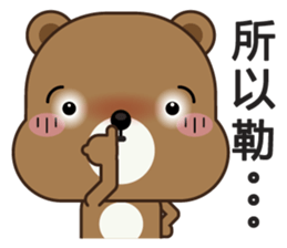 Mocha Bear sticker #8248936