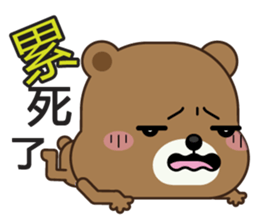 Mocha Bear sticker #8248937