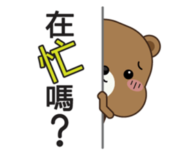 Mocha Bear sticker #8248939