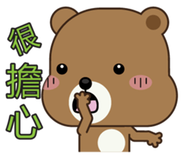Mocha Bear sticker #8248940
