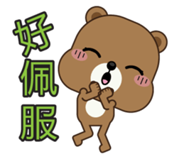 Mocha Bear sticker #8248941