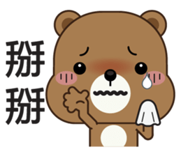 Mocha Bear sticker #8248944