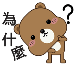 Mocha Bear sticker #8248945