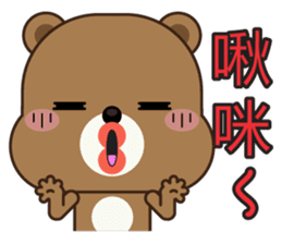 Mocha Bear sticker #8248949