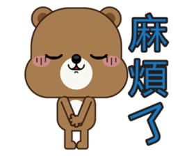 Mocha Bear sticker #8248950