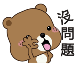 Mocha Bear sticker #8248951