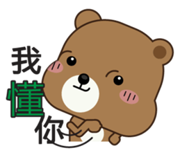 Mocha Bear sticker #8248955