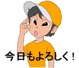 Maya and her happy mover's team2 sticker #8248957