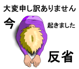 Maya and her happy mover's team2 sticker #8248958