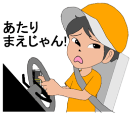 Maya and her happy mover's team2 sticker #8248969