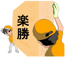 Maya and her happy mover's team2 sticker #8248971