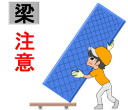 Maya and her happy mover's team2 sticker #8248972