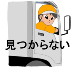 Maya and her happy mover's team2 sticker #8248976