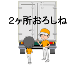 Maya and her happy mover's team2 sticker #8248980