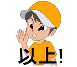 Maya and her happy mover's team2 sticker #8248984