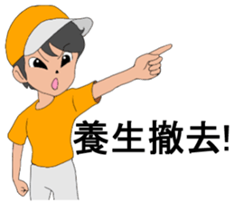 Maya and her happy mover's team2 sticker #8248985