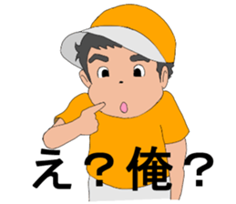 Maya and her happy mover's team2 sticker #8248986