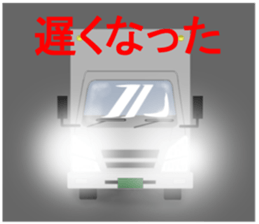 Maya and her happy mover's team2 sticker #8248989