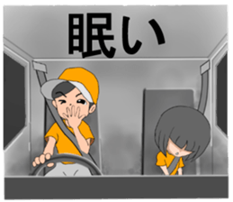 Maya and her happy mover's team2 sticker #8248990