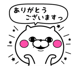 Cat 100% 2015 keigo sticker #8249036