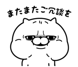 Cat 100% 2015 keigo sticker #8249065