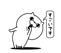 Cat 100% 2015 keigo sticker #8249073