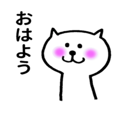 Charming Cat sticker #8249076