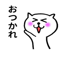 Charming Cat sticker #8249077