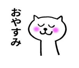 Charming Cat sticker #8249080