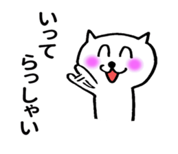 Charming Cat sticker #8249082