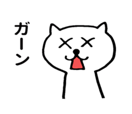 Charming Cat sticker #8249084