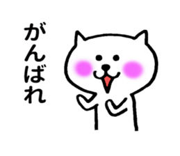 Charming Cat sticker #8249087