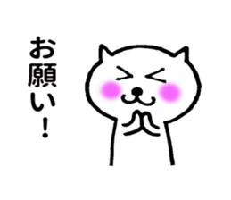 Charming Cat sticker #8249088