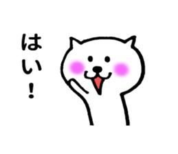 Charming Cat sticker #8249089